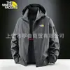 Jaqueta popular de outono para homens, macia e confortável, casaco fino casual esportivo com capuz, em estoque