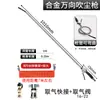 Pistola Soplador de Polvo Universal Montada en Vehículo, Kit de Extracción de Aire y Soplado de Polvo de Alto Volumen para Camiones, Tanque de Almacenamiento de Aire, Conector de Extracción de Aire, Válvula de Extracción de Aire, Soplado de Polvo