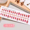 ColeçãoUnhas em Formato de Amêndoa com Estilo Europeu e Americano, Design Olho de Gato, Estilo Oceano de Luxo Único, Unhas Usáveis Dopamina, Arte de Unhas Ice, 30 Peças