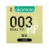 Japón Okamoto Condón Súper Lubricado Serie Pura Delgada Poliuretano 001 Platino 003 Condón Ultrafino con Ácido Hialurónico