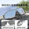 Gafas de Montañismo y Ciclismo para Exteriores para Mujeres, Anti-UV, A prueba de Viento, para Correr, Senderismo, Gafas de Sol para Hombres