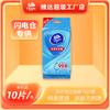 Toallitas Sanitarias Vinda No Irritantes de 10 Piezas Empacadas Individualmente (Almacén Lightning)