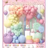 Set de Globos de Látex Amazon Transfronterizo Tema de Cumpleaños Personalizado Cadena de Globos Fondo Decorativo