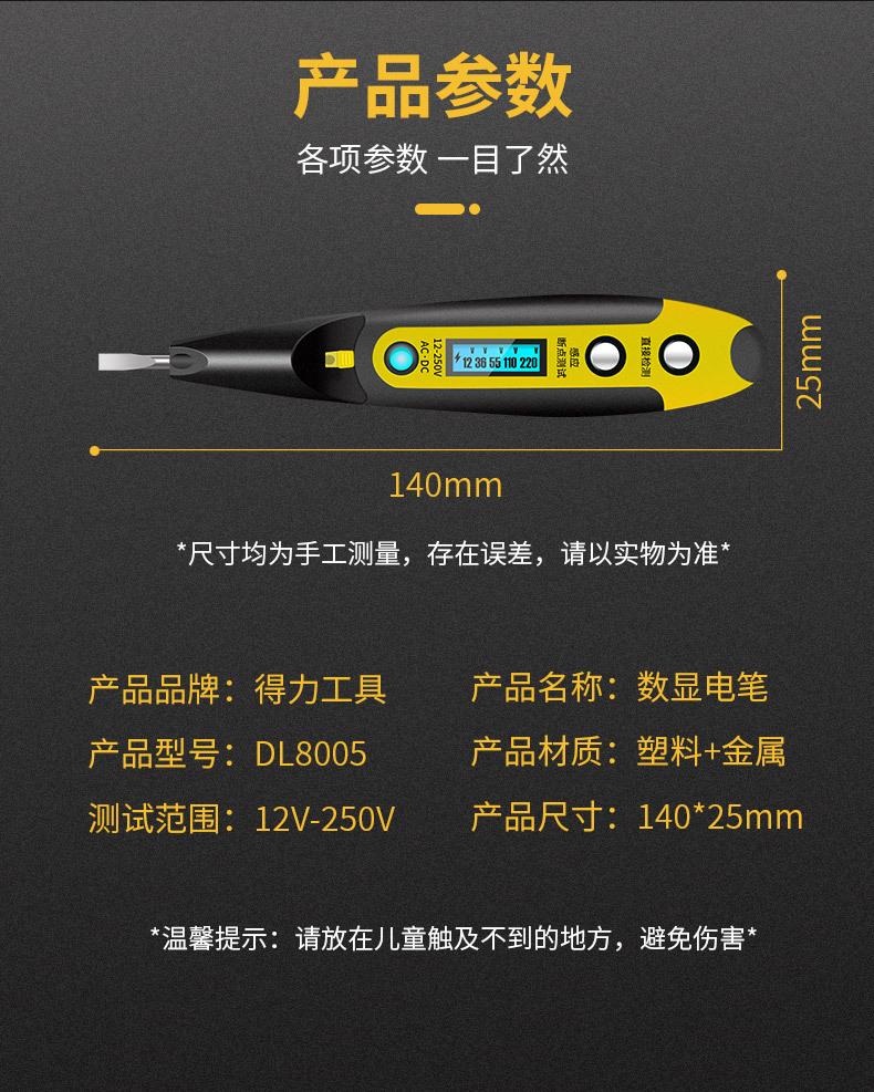 详情图_19.jpg