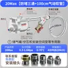 Compressor de Ar Dreno Automático Válvula de Dreno do Tanque de Gás Tanque de Armazenamento de Ar Bomba de Ar Consumo Zero Filtro Válvula de Dreno