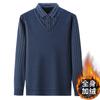 Suéter de Tricô Espesso com Forro de Lã para o Outono e Inverno, Estilo Blusa de Duas Peças Falsa para Homens de Meia-Idade, Suéter Base Quente