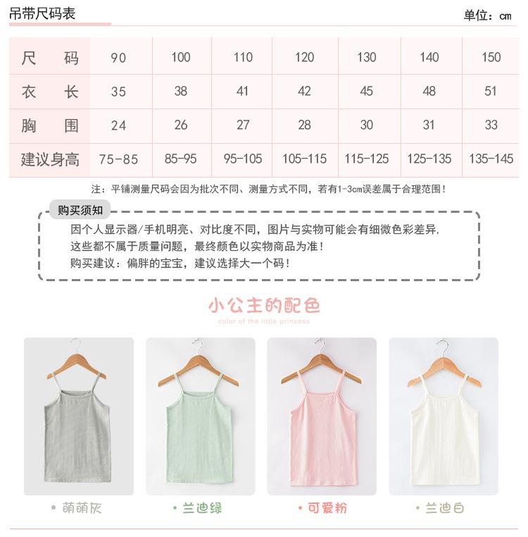 背心白底详情页_09