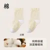 Meias femininas para dormir outono e inverno quentes boca solta roupa de casa meias de confinamento pós-parto para grávidas meias especiais de dormir de cano médio