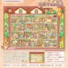 Reino Secreto Yuxian Fangcun 14.0 Pegatinas de Paisajismo Dibujos Animados Mascotas Lindas Escena Callejera Pegatinas de Decoración para Diario