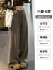 Pantalones grises-marrones de pierna ancha estilo americano para mujer, nueva colección otoño 2026, de cintura alta, adelgazantes, de corte holgado, pantalones deportivos casuales, adecuados para figuras petite