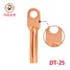 Terminal de Alambre de Cobre Clase a Enchufe Cable para Oreja Conector de Cobre Dt-1016253550 Terminal Desnudo Cable Paralelo