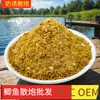 Isca para Carpa Crucian de Poço Preto em Atacado, Aroma de Leite, Isca Flutuante, Isca com Aroma de Leite, Isca para Peixes de Poço Preto, Mercadorias em Atacado, Boa Atomização