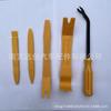 Kit de 5 herramientas para quitar molduras de audio de coche, sin rayones, para puerta de coche, contrachapado, tablero de audio, amarillo