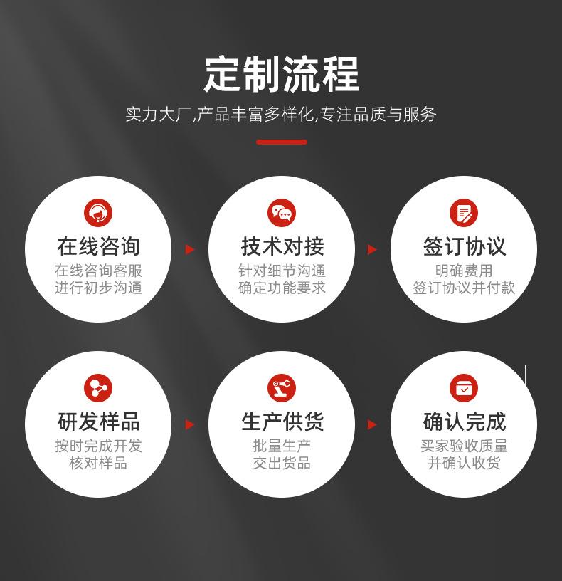 详情页_17.jpg