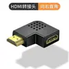 Yushuo extensor HDMI hembra a hembra 4K HD plus conexión de cable de extensión señal 8K transferencia macho a hembra cabeza recta