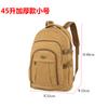 Mochila de Lona Gruesa de Gran Capacidad al por Mayor Transfronteriza Bolsa de Viaje de Moda para Exteriores Viajes Montañismo Mochila Escolar