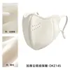Mascarilla cálida de vellón australiano para otoño e invierno para mujeres, ciclismo al aire libre, protección contra el frío y el viento, elegante, hecha a medida para hombres, adecuada para esquiar en el Noreste