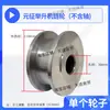 Yuanzheng Partes de Polipasto Conjunto de Soporte de Piñón Yuanzheng Polea de Rueda para Cable de Polipasto Cilindro de Aceite Polea Superior Piñón