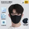 Mascarilla de Protección Solar para Hombres en Verano, Protección Solar de Cara Completa, Protección UV, Parasol para Ciclismo, Protección Ocular, Mascarilla de Protección Solar Transpirable de Seda de Hielo