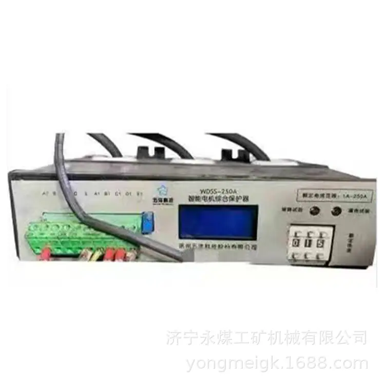 江苏五洋WDSS-250A智能电机综合保护器-1