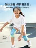 Rodilleras Deportivas para Niños Adolescentes Baloncesto Fútbol Correr Deportes Equipo Profesional Anticaídas Protector de Rodilla