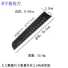 Funda para Cuchillo, Patrón Diagonal Doble Cubierta de Protección para Cuchillo de Plástico PP, Funda Universal para Cuchillo Negra Estilo Europeo y Americano, 16 Estilos