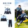 Uniformes de Jardín de Infancia 2026, Ropa de Otoño e Invierno, Uniformes Deportivos Estilo Preppy para Niños, Trajes con Chaqueta, Uniformes de Escuela Primaria