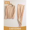 2023 nuevo traje de terciopelo grueso para mujer, ropa interior cálida, prenda interior ajustada, top de camiseta interior de otoño