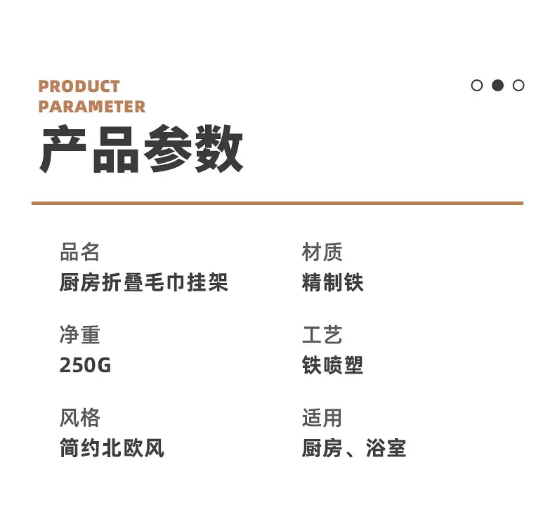 详情 (6).jpg