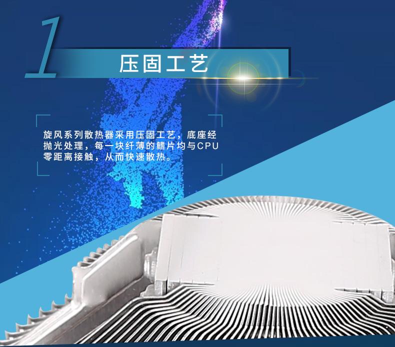 详情-09.jpg