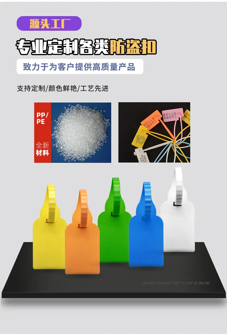防盗扣_04.jpg