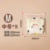Bolsa de Armazenamento para Mala de Parto e Nascimento Preparação para o Jardim de Infância Artefato de Entrada Roupas de Bebê Bolsa para Selar Roupas Bolsa de Armazenamento Porcionada