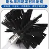 Cepillo para Tuberías Cepillo para Chimeneas Equipo para Secadoras Tubería Caldera Se Puede Agregar Cepillo de Limpieza Largo Curvo Producto de Venta Caliente Transfronterizo