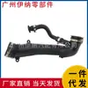 13717599226 Adecuado para conducto de aire de tubería de admisión turboalimentada BMW MINI