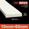 Tiras de Espuma de Silicone São Resistentes a Altas Temperaturas, Anticongelantes, Altamente Elásticas e Tiras de Esponja de Silicone Macias. Tiras de Vedação de Espuma de Silicone São Tiras Quadradas