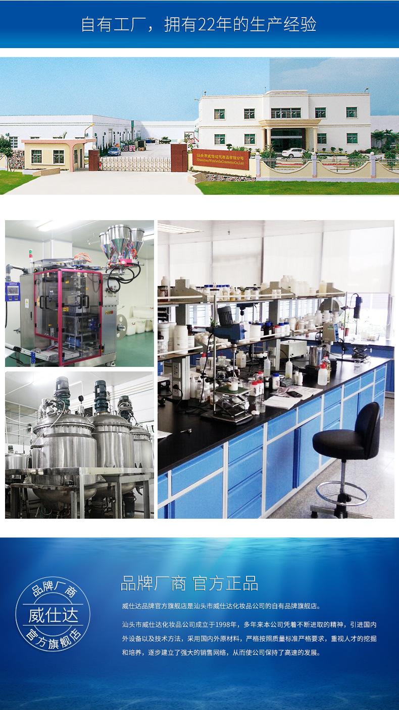 工厂（中文版）