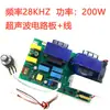 Placa Controladora Placa-Mã Placa de Circuito Driver para Máquina de Limpeza Ultrassônica 28KHZ/40KHZ 300W Fonte de Alimentação para Lavadora de Louças Ultrassônica