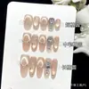 Piel Radiante de Durazno Blanco Hecho a Mano con Brillo Diamantes Triturados Color Nude Transparente Translúcido Ojo de Gato Acuoso Blanqueador Esmalte en Gel Avanzado Uñas Portátiles