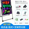 Tablero Fluorescente Electrónico Exhibidor Luminoso Pizarra de Colores Caja de Luz Publicitaria LED Flash Pizarra Promocional para Señalización al por Mayor