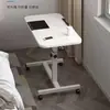 Escritorio Móvil para Computadora de Elevación Doméstica Mesa de Estudio para Dormitorio Mesa Lateral Simple para Sofá Estable de Carga Resistente Ajustable en Altura