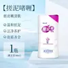 Um Produto para Dropshipping: Esfoliante de Lama para Homens e Mulheres, Adequado para Uso no Corpo Inteiro, Limpeza de Banho, Lama Esfoliante, Gel Esfoliante, Esfoliante de Lama