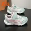 Zapatos Infantiles Doble Estrella Zapatos para Niños 2026 Nuevos de Primavera Malla Transpirable Zapatos de Senderismo de Suela Fina para Niños 90306