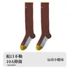 Calcetines para mujer para fitness profesional, running, salto de cuerda, deportes al aire libre, calcetines de compresión hasta la pantorrilla absorbentes de sudor de moda con bloques de color, sin costuras