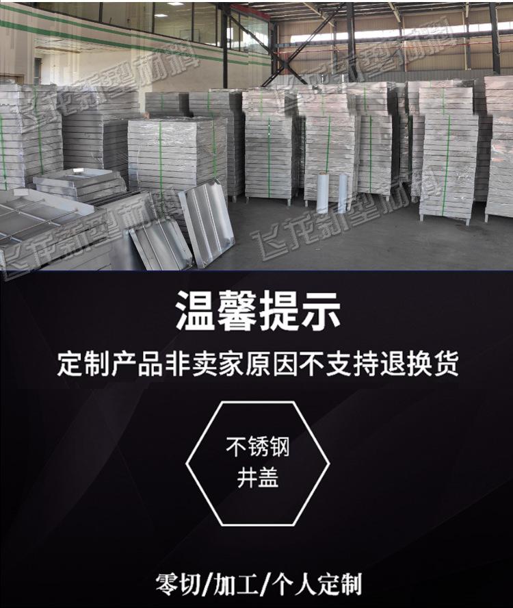 不锈钢详情图_22.jpg