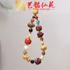 Pulsera Artesanal de Madera con Semillas de Cascabel, Cascabel de Agitar a Mano, Carrillón de Viento de Cáscara de Fruta de los Deseos, Colgante para Bolso, Llavero para Teléfono