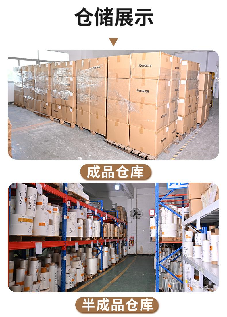 详情页_04.jpg
