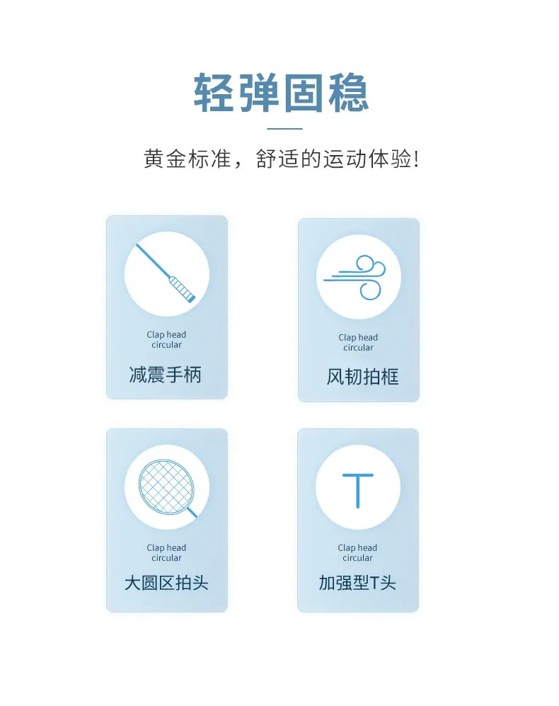羽毛球-(1)_04.jpg