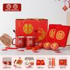 Taza de té tostada modificada de cerámica juego de té tazón y traje de palillos boda tazón de boda dote feliz taza de té rojo feliz Tazón con tapa par