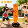 Columna de Boxeo Inflable Naranja Objetivo Interactivo Padre-Hijo Fitness Tumbler Ejercicio para Aliviar el Estrés Juguete de Saco de Arena Inflable