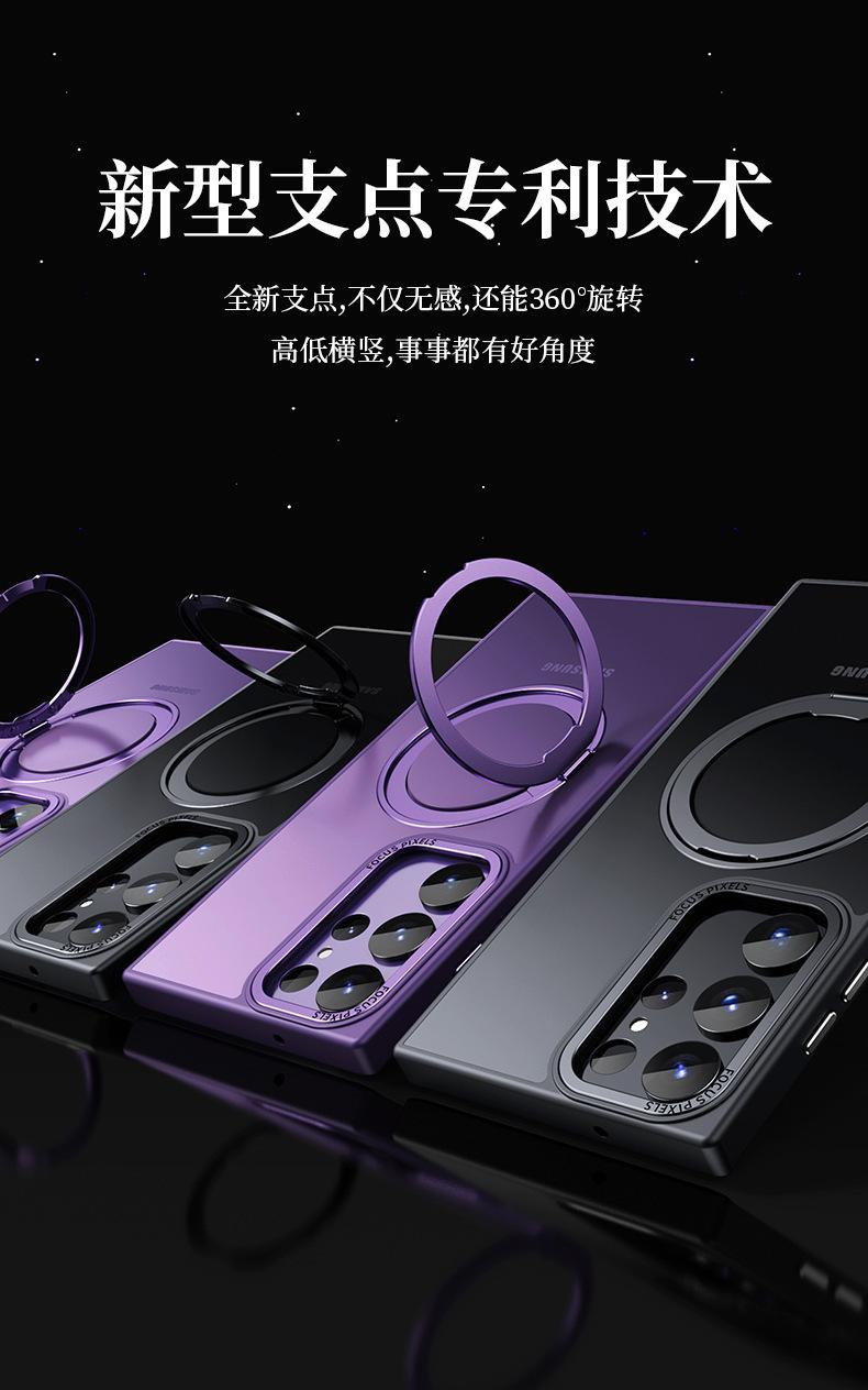 支点壳适用三星S23Ult详情图18